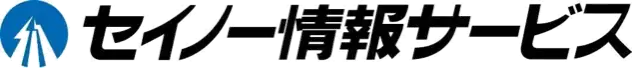 セイノー情報サービス